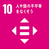 「情報発信」のSDGs