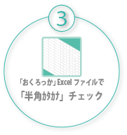 官製はがき、年賀状、封筒、DM