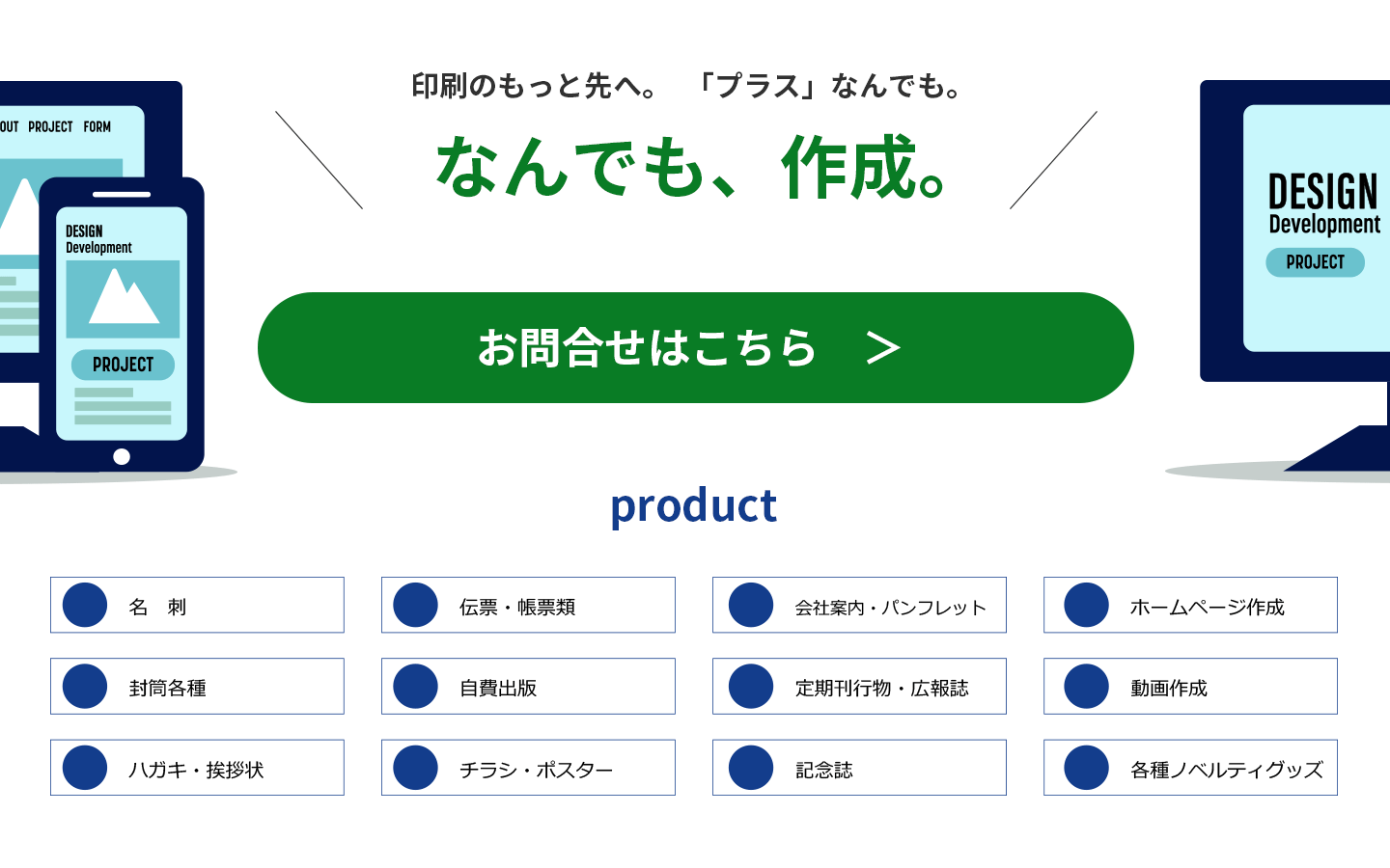 画像の内容