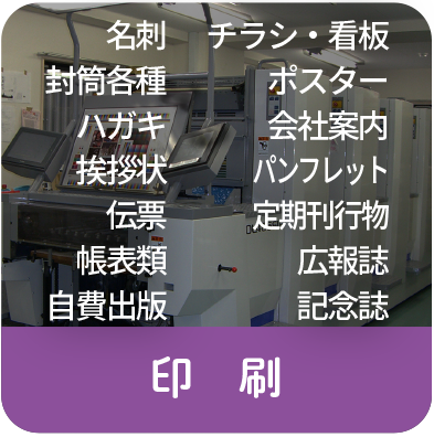 自社の商品やサービスの魅力をより多くのお客様に伝える仕事