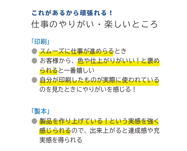 封筒や伝票、チラシ、パンフレットなど